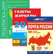 Аргументы Недели